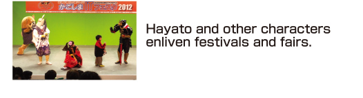 Hayato and other characters enliven festivals and fairs.