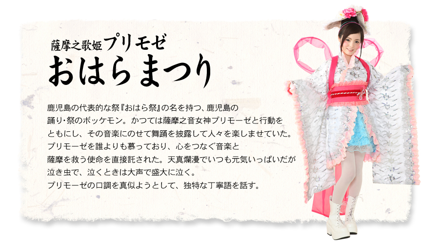 ���͂�܂�