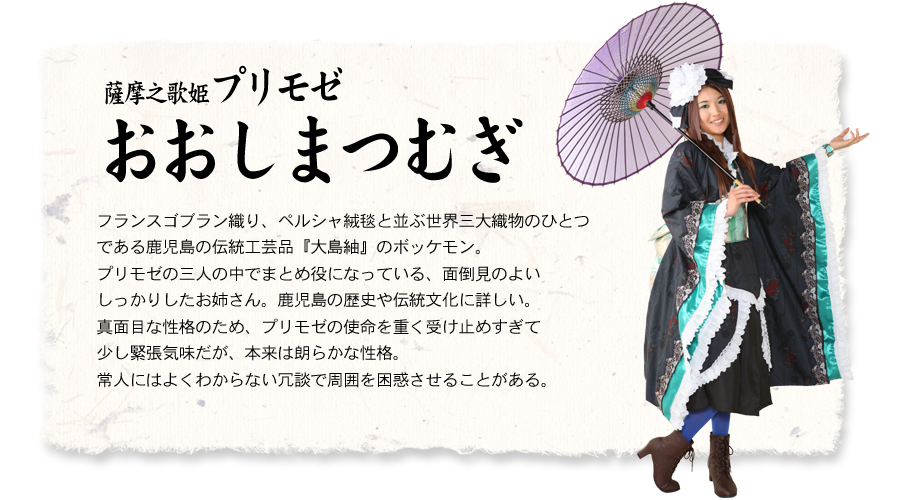 �������܂ނ�