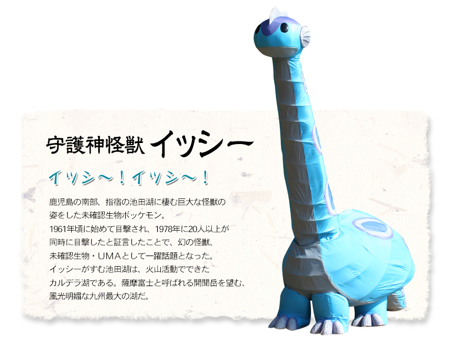 ���_���b�C�b�V�[