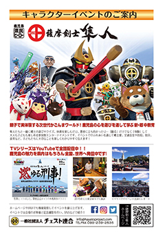 2019�C�x���g�J�^���O