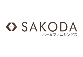 SAKODAホームファニシングス
